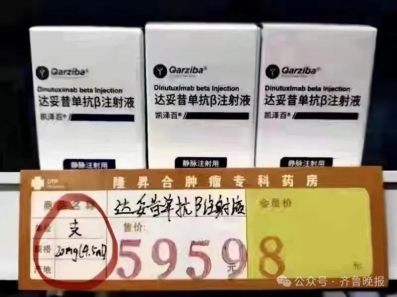 这位鲁A车主，找到了！被外卖员剐蹭，反而转去2000元……