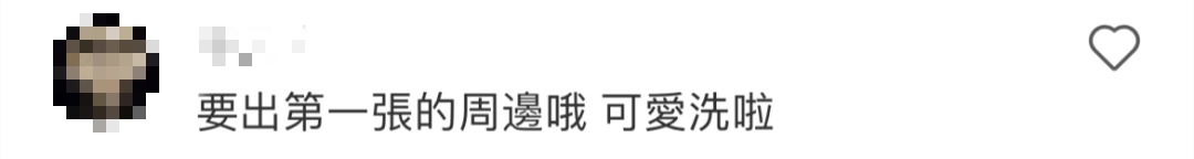 熊猫宝宝即将满月，香港海洋公园决定这样做