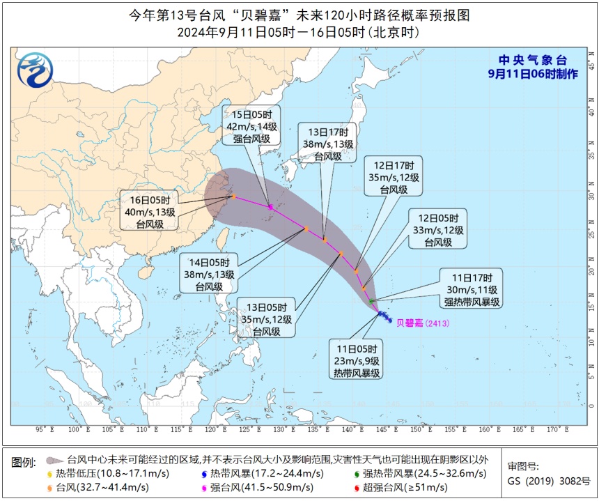 第13号台风已生成！未来几天，广西仍有暴雨！