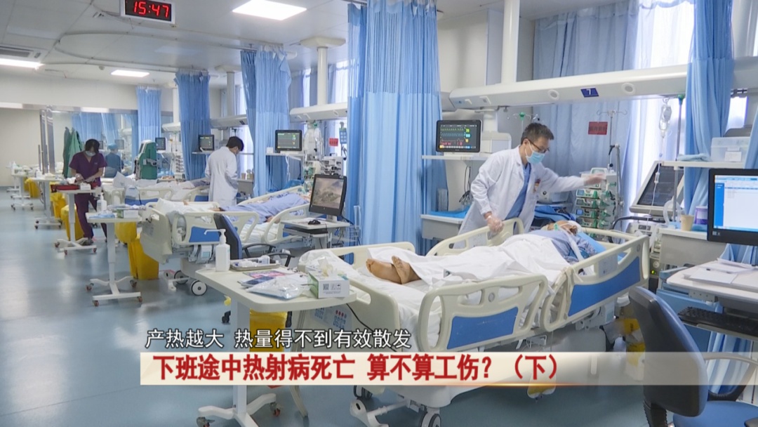 夜班后，女子下班途中热射病死亡，算不算工伤？