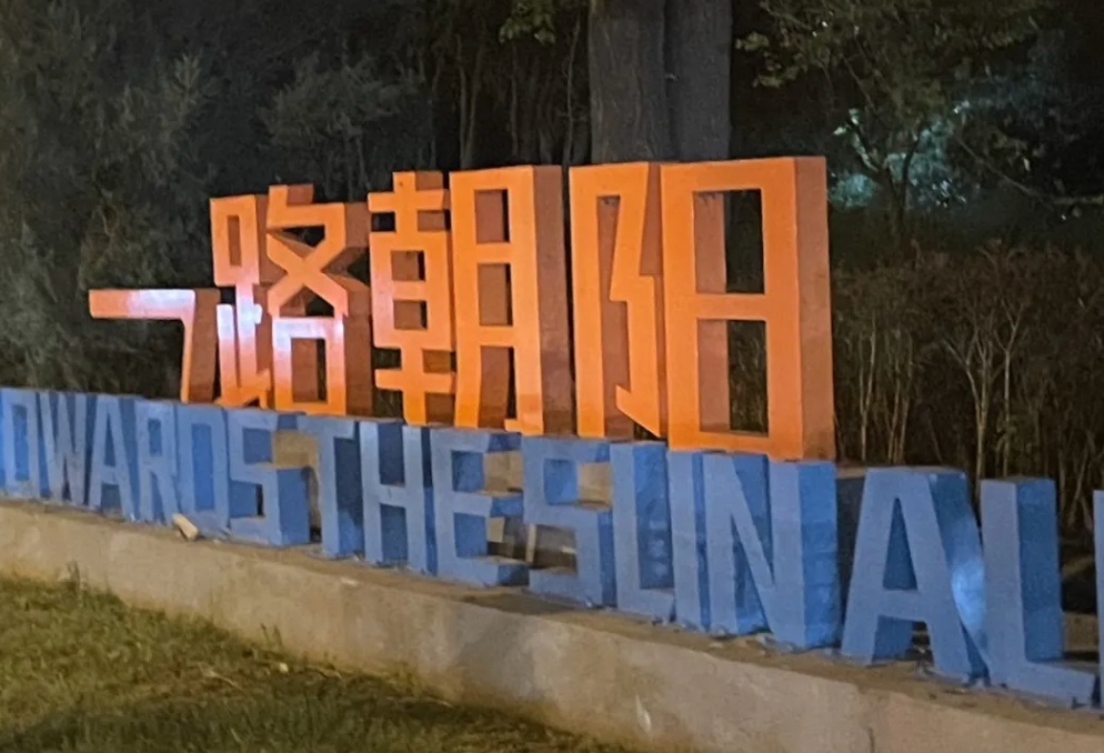 北京宝藏骑行路线推荐！这些地方太美了！