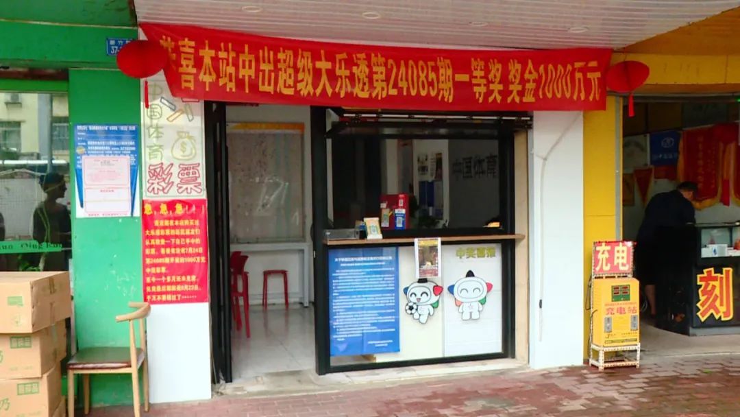 南宁一体彩店开出千万大奖,48天无人领!店主急切寻人 南宁一体彩店开出千万大奖,48天无人领!店主急切寻人