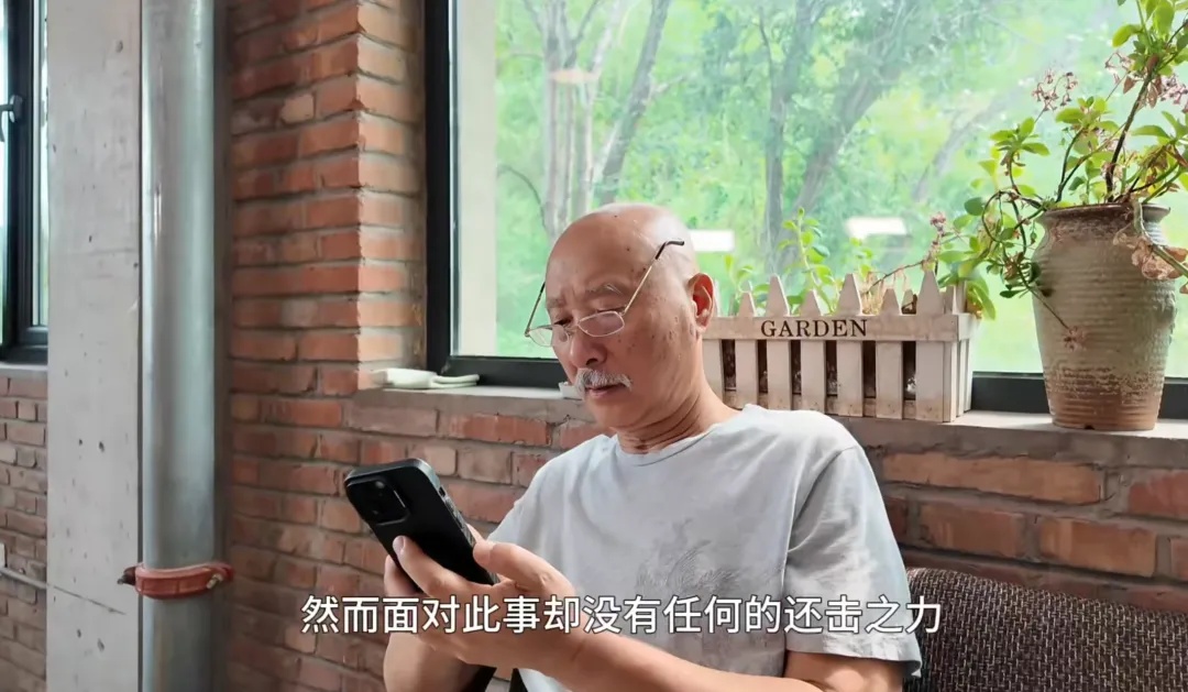 知名老戏骨发布：“硬刚到底”！