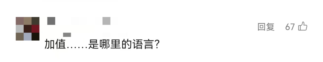 “中国人不会看，老外看不懂”，一地铁站标识英语翻译遭吐槽，官方回应→