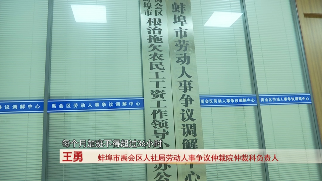 夜班后，女子下班途中热射病死亡，算不算工伤？