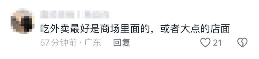 停业!下架!知名肠粉店被曝脏乱差,“疑似电饭锅被放置卫生间”… 停业!下架!知名肠粉店被曝脏乱差,“疑似电饭锅被放置卫生间”…