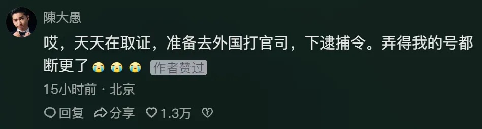 知名老戏骨发布：“硬刚到底”！