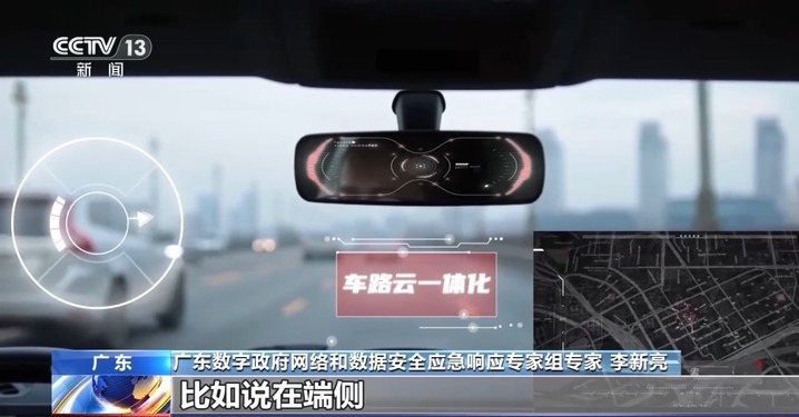 无人驾驶汽车如何系好网络“安全带”？专家解读