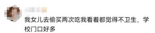 别吃别买！这款爆火糖果隐患很大，重庆一些学校附近也有