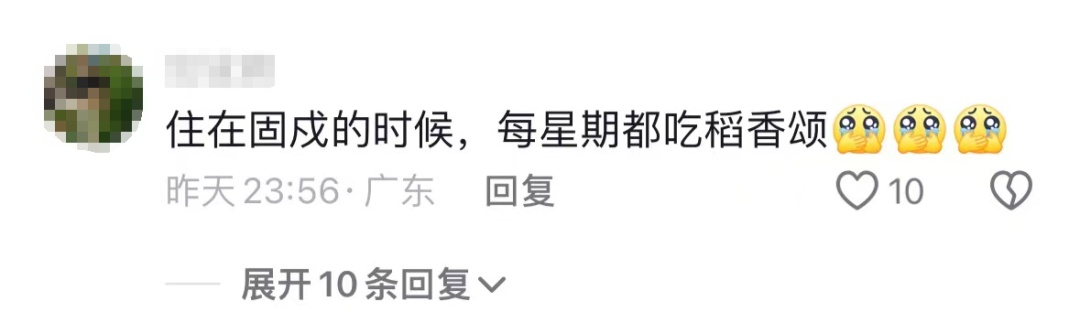 停业!下架!知名肠粉店被曝脏乱差,“疑似电饭锅被放置卫生间”… 停业!下架!知名肠粉店被曝脏乱差,“疑似电饭锅被放置卫生间”…