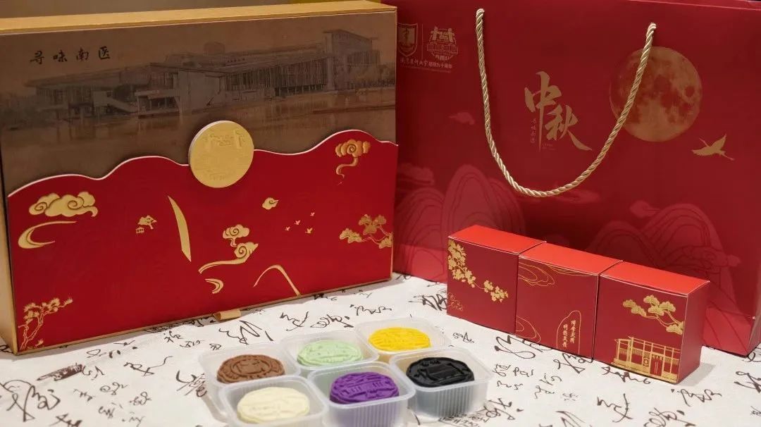 一年一度，江苏高校月饼上新啦！