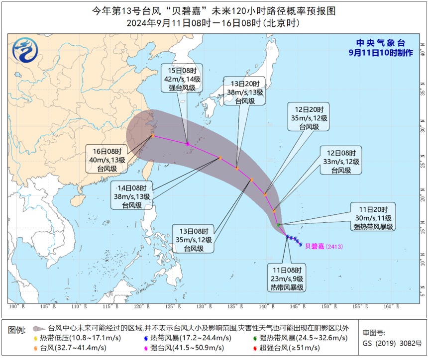 或中秋节影响福州！台风“贝碧嘉”增强！福建将迎明显降水