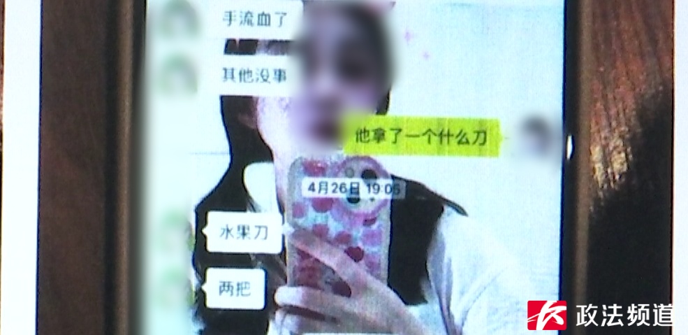 男子解锁入室持刀威胁前女友，警方破门救人