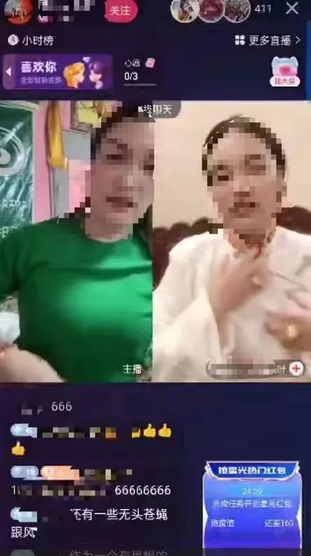 直播时污言秽语!3名网络低俗主播被封禁 直播时污言秽语!3名网络低俗主播被封禁