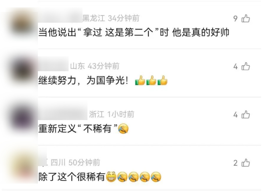 潘展乐获喜！本人却回应了一句话→
