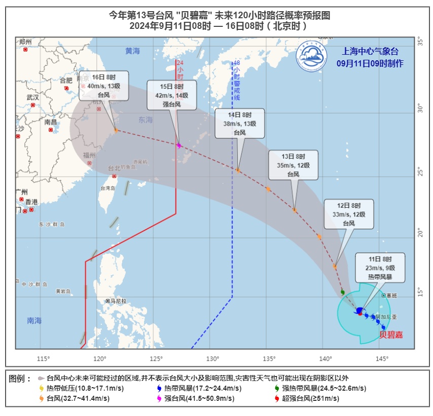 上海今天雨水随机，体感湿热！新台风或直指华东，“摩羯”已致一国141人死亡