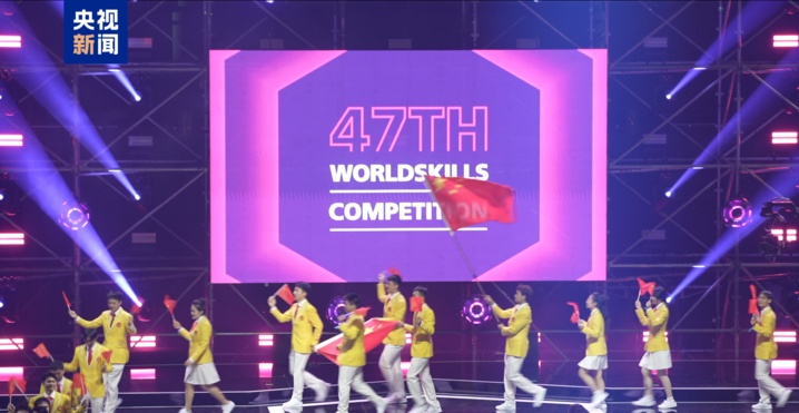 平均年龄22岁！中国68名选手将参加世界技能大赛全部项目