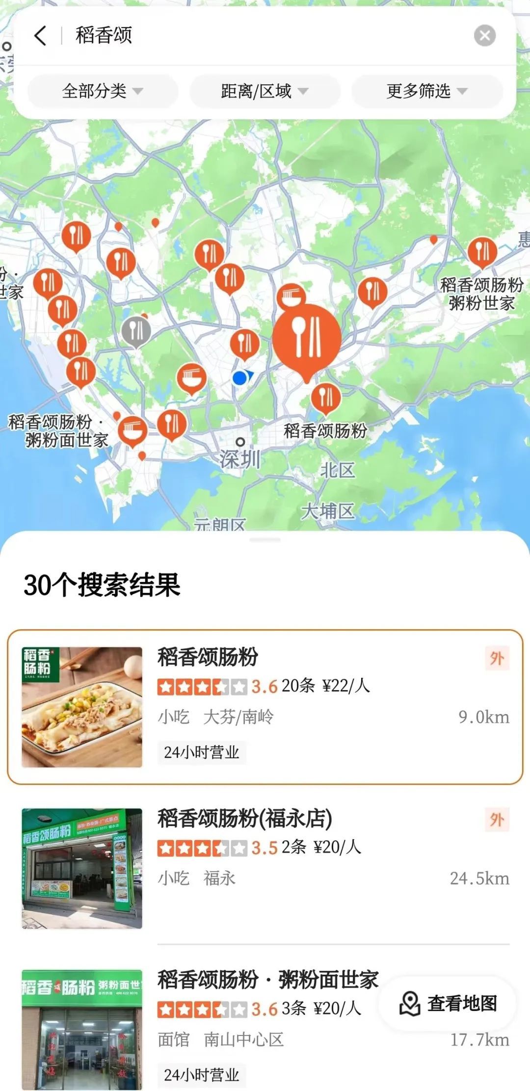 停业!下架!知名肠粉店被曝脏乱差,“疑似电饭锅被放置卫生间”… 停业!下架!知名肠粉店被曝脏乱差,“疑似电饭锅被放置卫生间”…