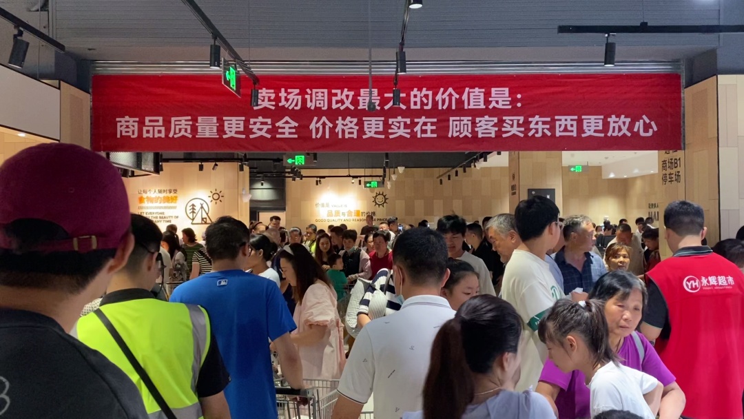 胖东来29.8元大月饼被哄抬至119元!回应→ 胖东来29.8元大月饼被哄抬至119元!回应→