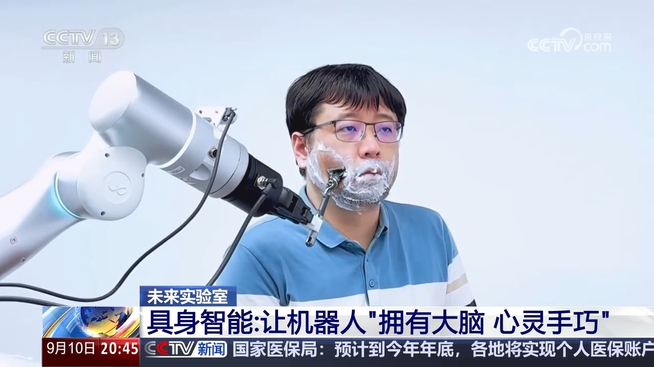 新质生产力在中国｜未来实验室 人形机器人