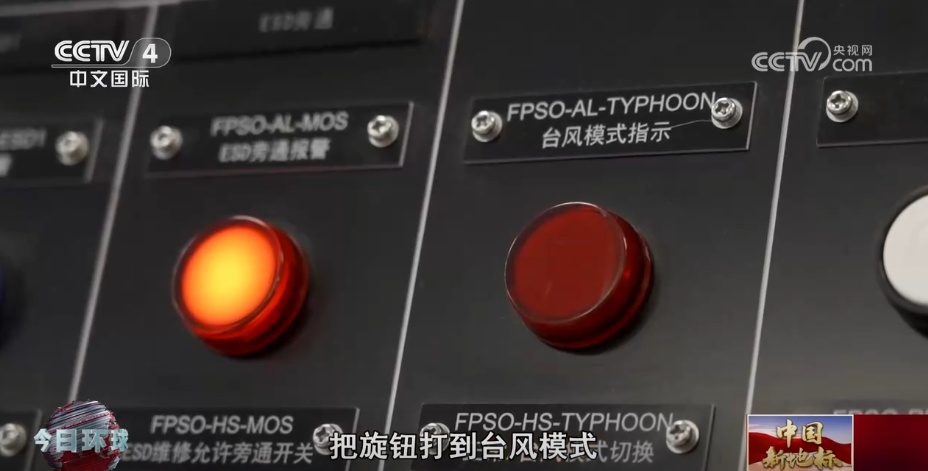 探访中国新地标“海葵一号” 海洋油气成为中国重要能源增长极