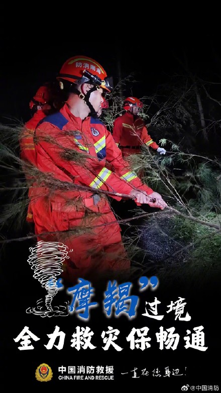 直击台风灾后救援救灾进展