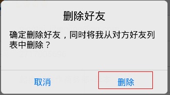 网恋4年女友，竟是已婚发小？