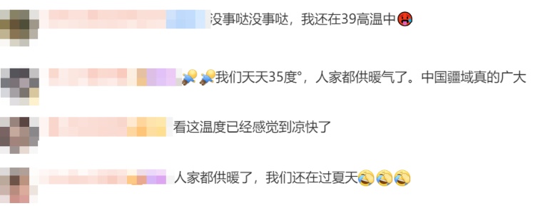 黑龙江这些地方，已开始供暖！