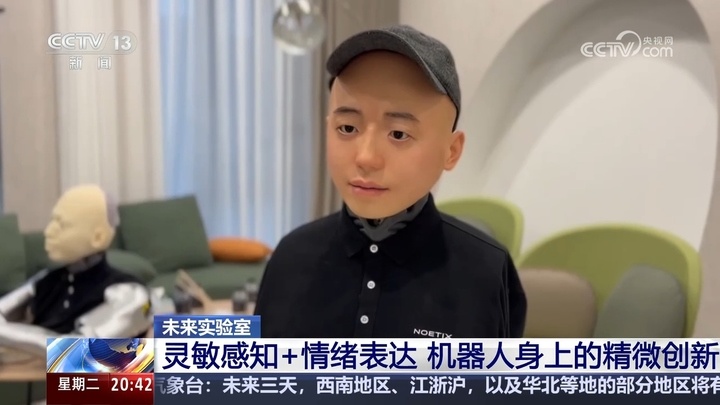 我国人形机器人进化到什么程度了？