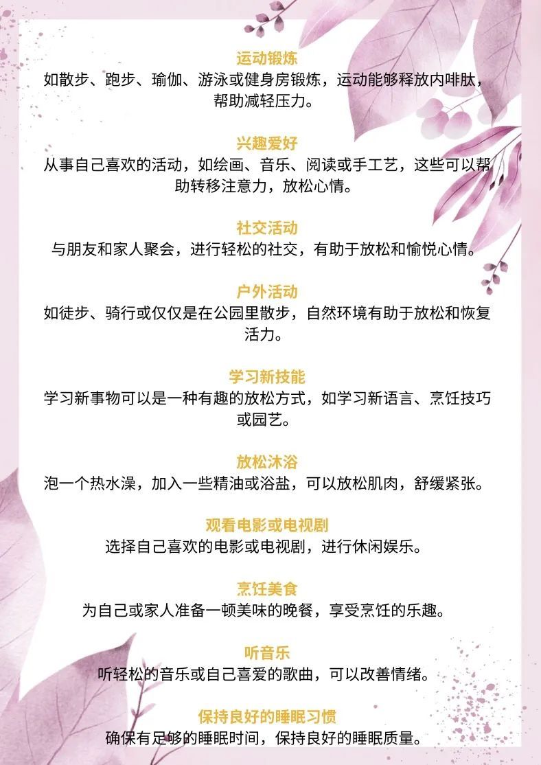 新中式按摩、9.9元街头按摩、“情绪按摩”……职场人加油充电新尝试 新中式按摩、9.9元街头按摩、“情绪按摩”……职场人加油充电新尝试