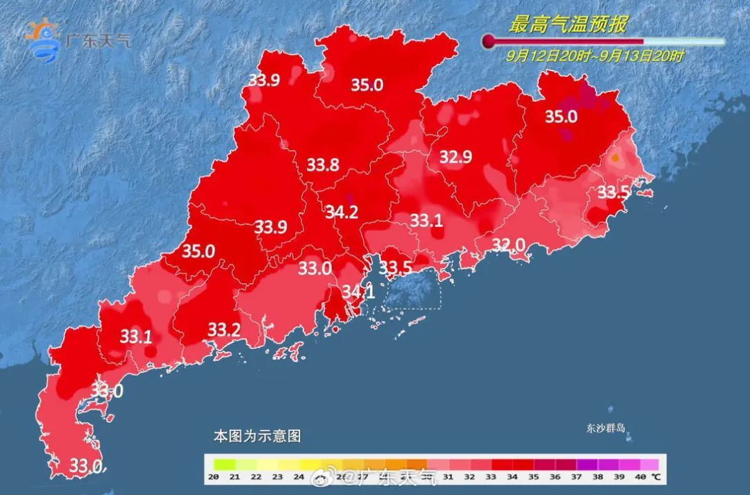 新台风“贝碧嘉”生成，中秋假期可能影响华东