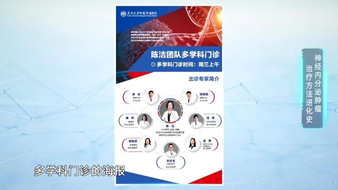 这种肿瘤“千人千面”确诊难，甚至导致了乔布斯的去世！