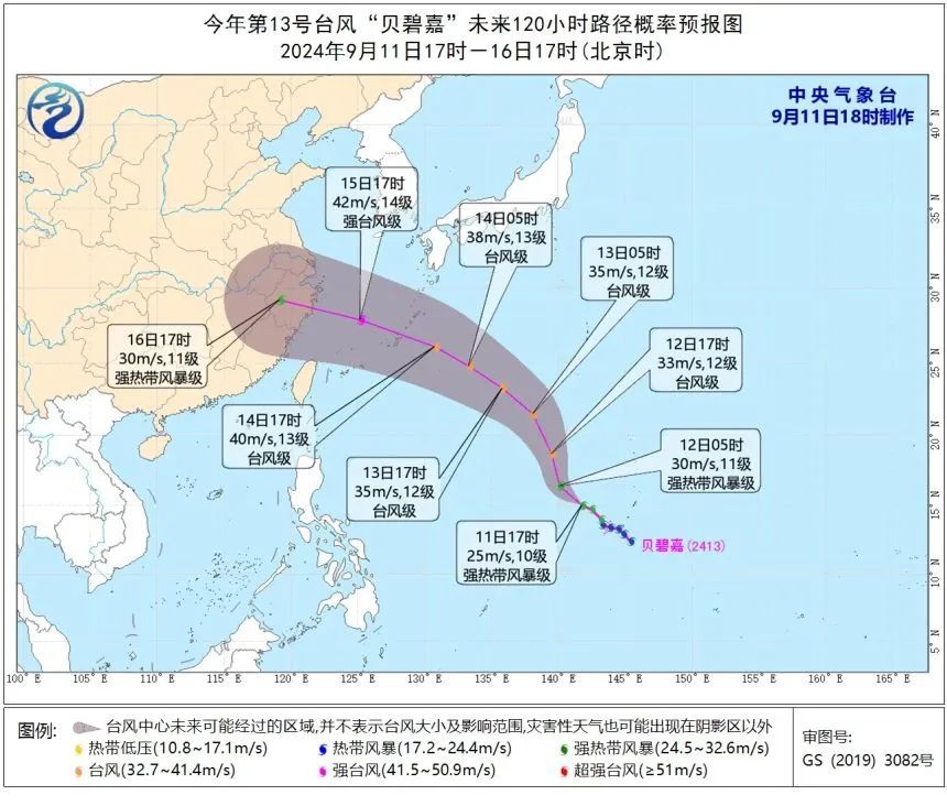 台风“贝碧嘉”中秋假期或影响江浙沪！可能在上海附近登陆，最新路径→