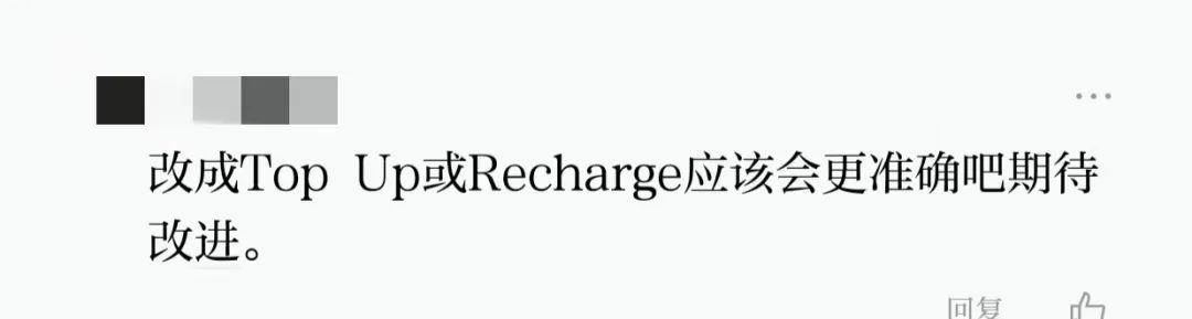 “中国人不会看，老外看不懂”，一地铁站标识英语翻译遭吐槽，官方回应→