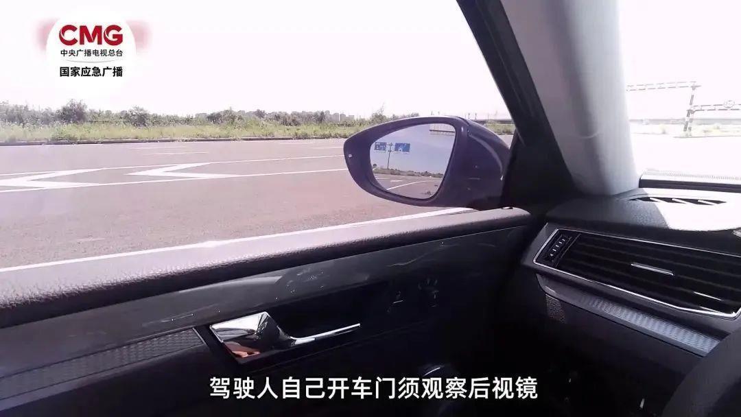 网约车乘客“开门杀”后扭头就走 警方通报：司机主责 乘客次责