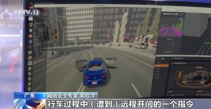 无人驾驶汽车如何系好网络“安全带”？专家解读