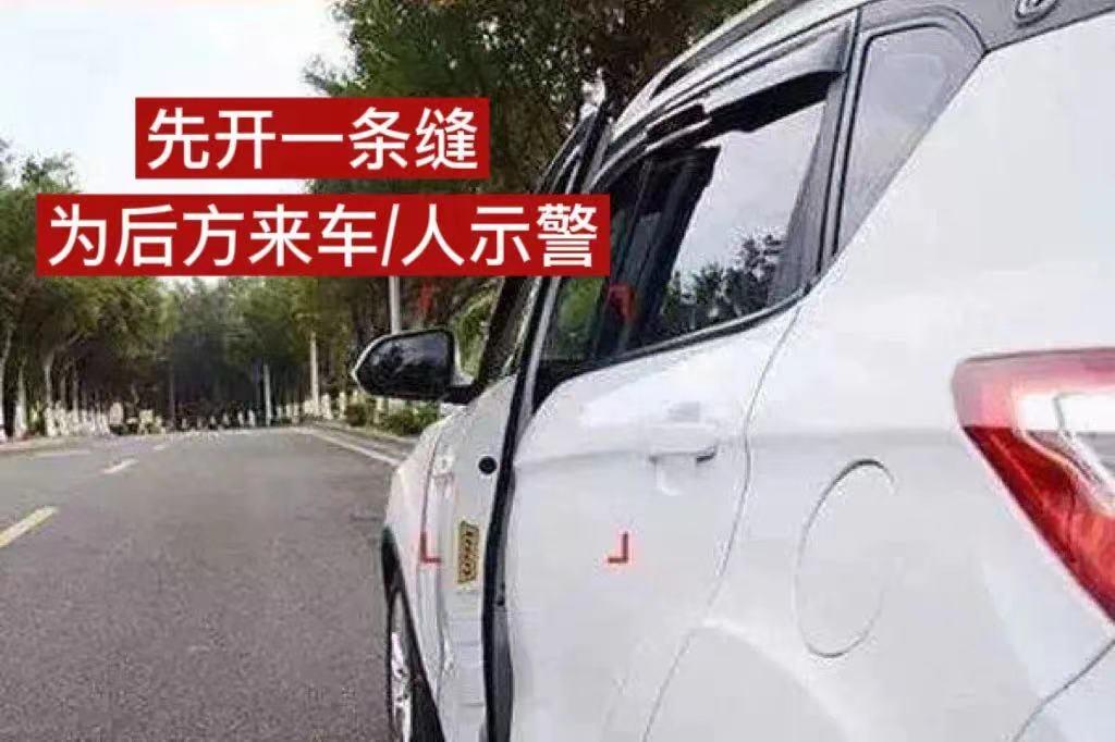 网约车乘客“开门杀”后扭头就走 警方通报：司机主责 乘客次责