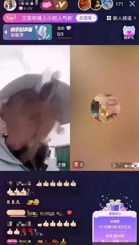 直播时污言秽语!3名网络低俗主播被封禁 直播时污言秽语!3名网络低俗主播被封禁