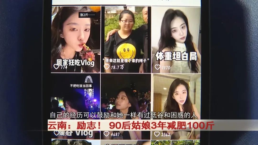 励志！ 90后姑娘3年减肥100斤！前后对比图惊呆...