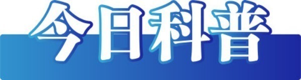 今日辟谣:广东、云南公布两则涉台风“摩羯”谣言案例 今日辟谣:广东、云南公布两则涉台风“摩羯”谣言案例