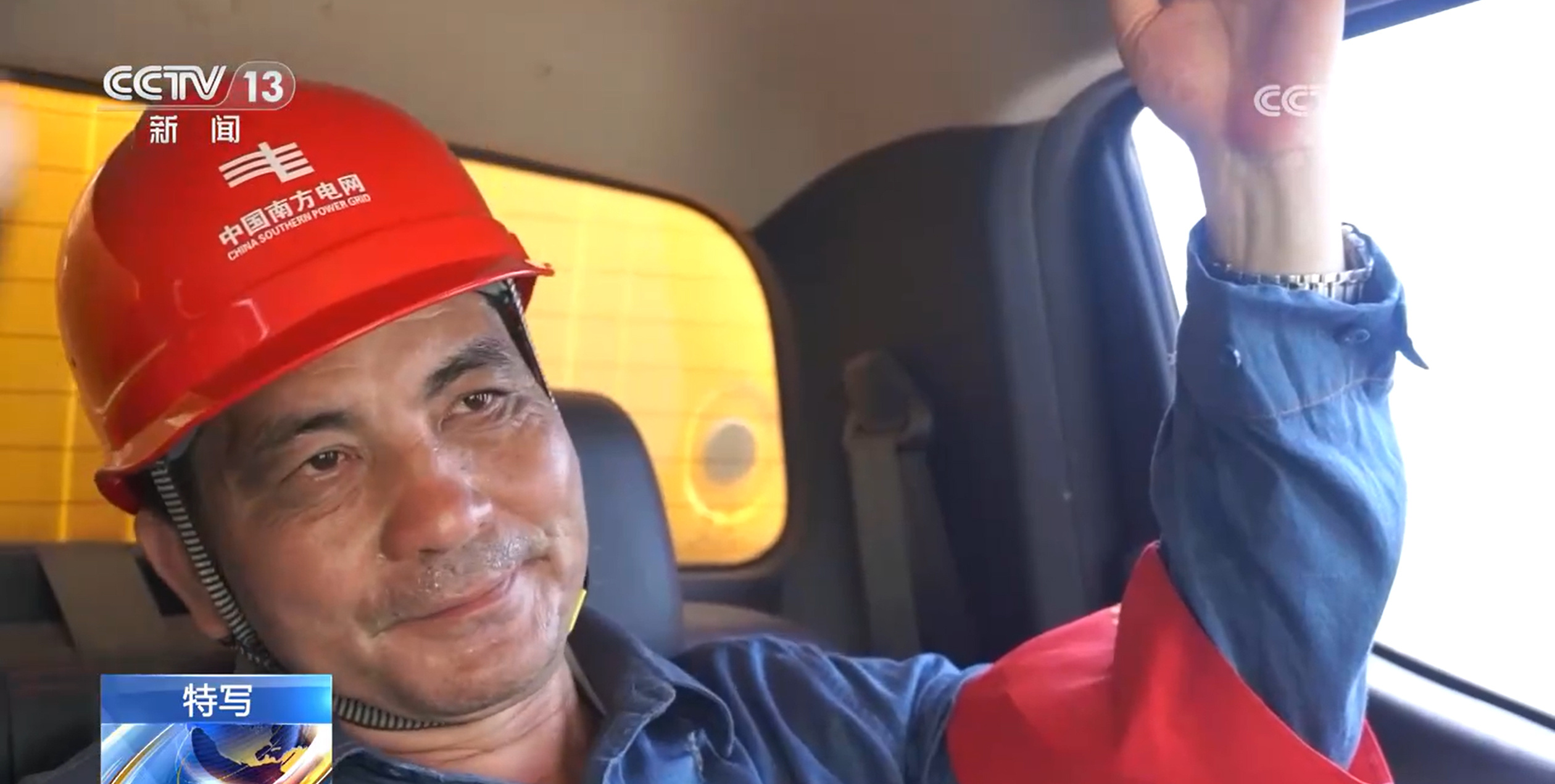 全力以赴保供电 “电力侠”在台风灾后抢修一线24小时不停工