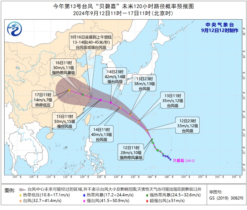 可达强台风级！“贝碧嘉”或登陆浙闽沿海！厦门天气接下来......