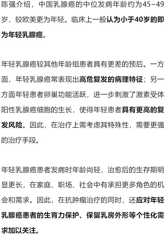 突然确诊癌症,00后姑娘惊了:不痛也不痒!医生:洗澡时这个细节太重要 突然确诊癌症,00后姑娘惊了:不痛也不痒!医生:洗澡时这个细节太重要