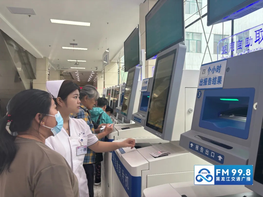 黑龙江杜冰倩，好样的！