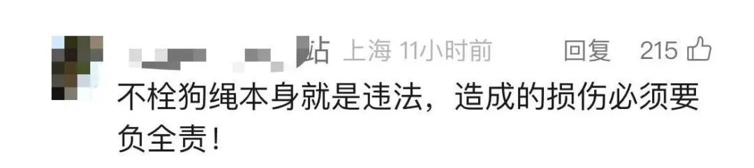 上海41岁孕妇被吓流产，将邻居老伯告上法庭！冲上热搜→