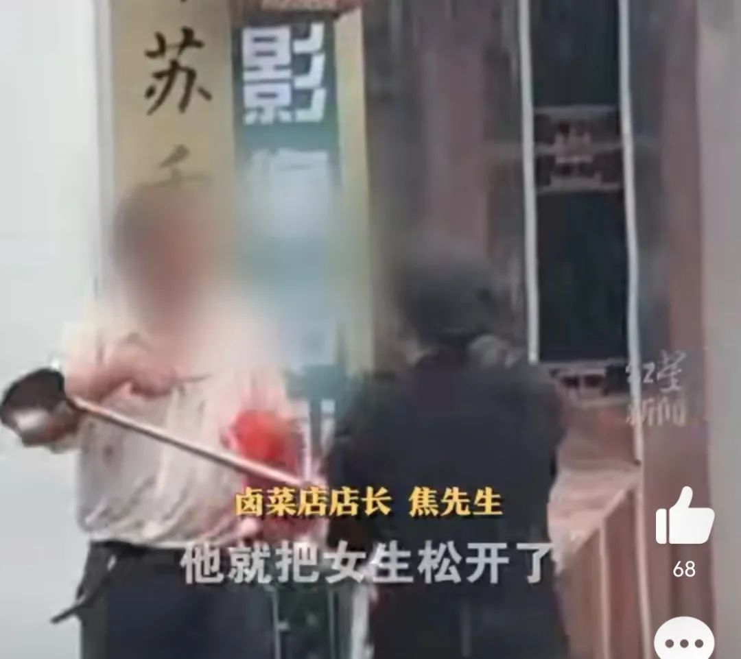 热搜第一!“碎花裙小姐姐”和“勺子哥”谢谢你们! 热搜第一!“碎花裙小姐姐”和“勺子哥”谢谢你们!