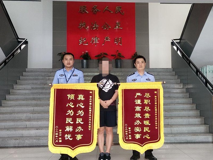 被假军官骗9年,警方为她追回资金 被假军官骗9年,警方为她追回资金