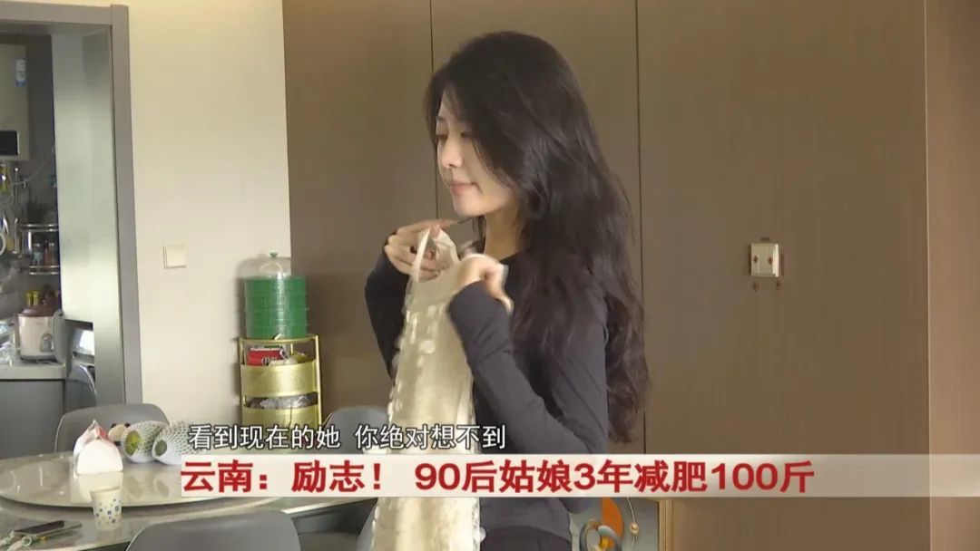 励志！ 90后姑娘3年减肥100斤！前后对比图惊呆...