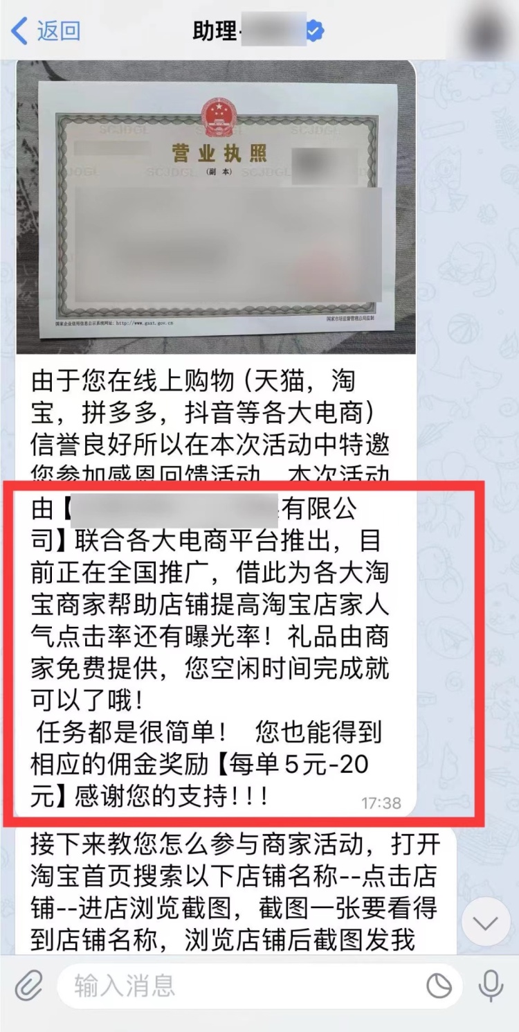 这种月饼，白送也不能要！“中秋礼品卡”已有人中招！