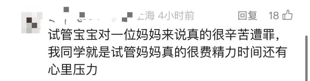 上海41岁孕妇被吓流产，将邻居老伯告上法庭！冲上热搜→